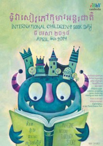 Children Book Day_Poster A3_web
